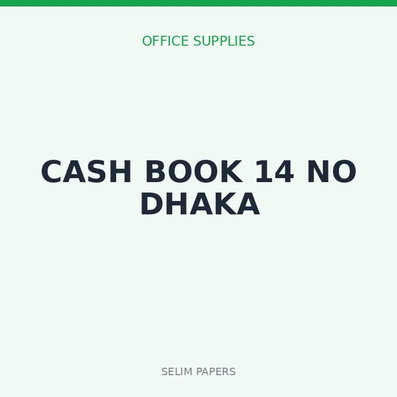CASH BOOK 14 NO DHAKA - Image 1