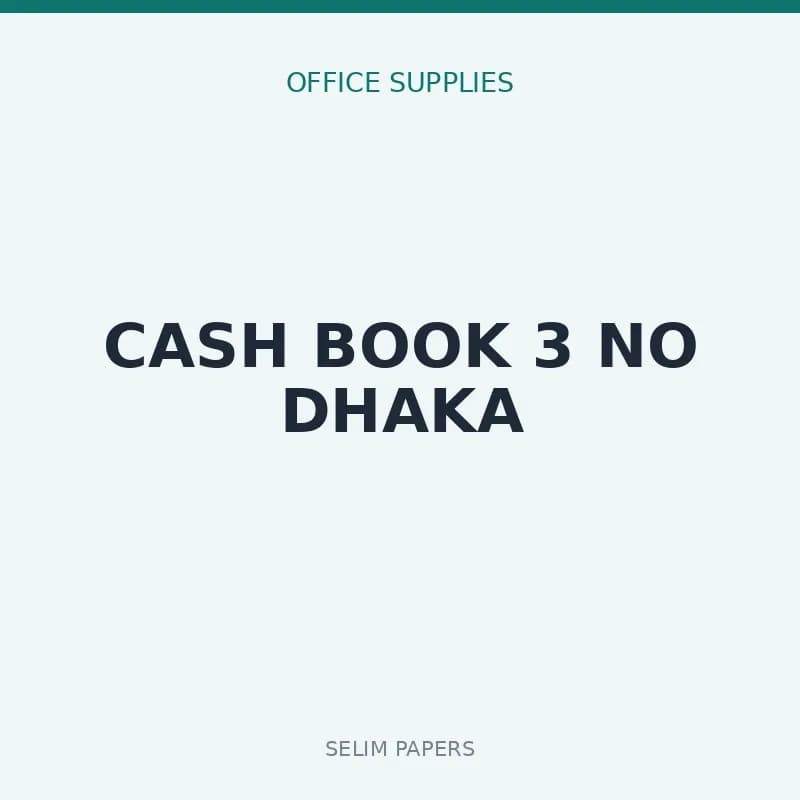 CASH BOOK 3 NO DHAKA - Image 1