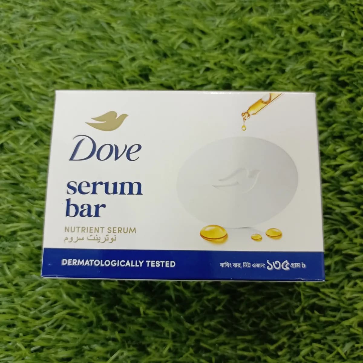 Dove serum bar soap nutrient serum 135g - Image 1