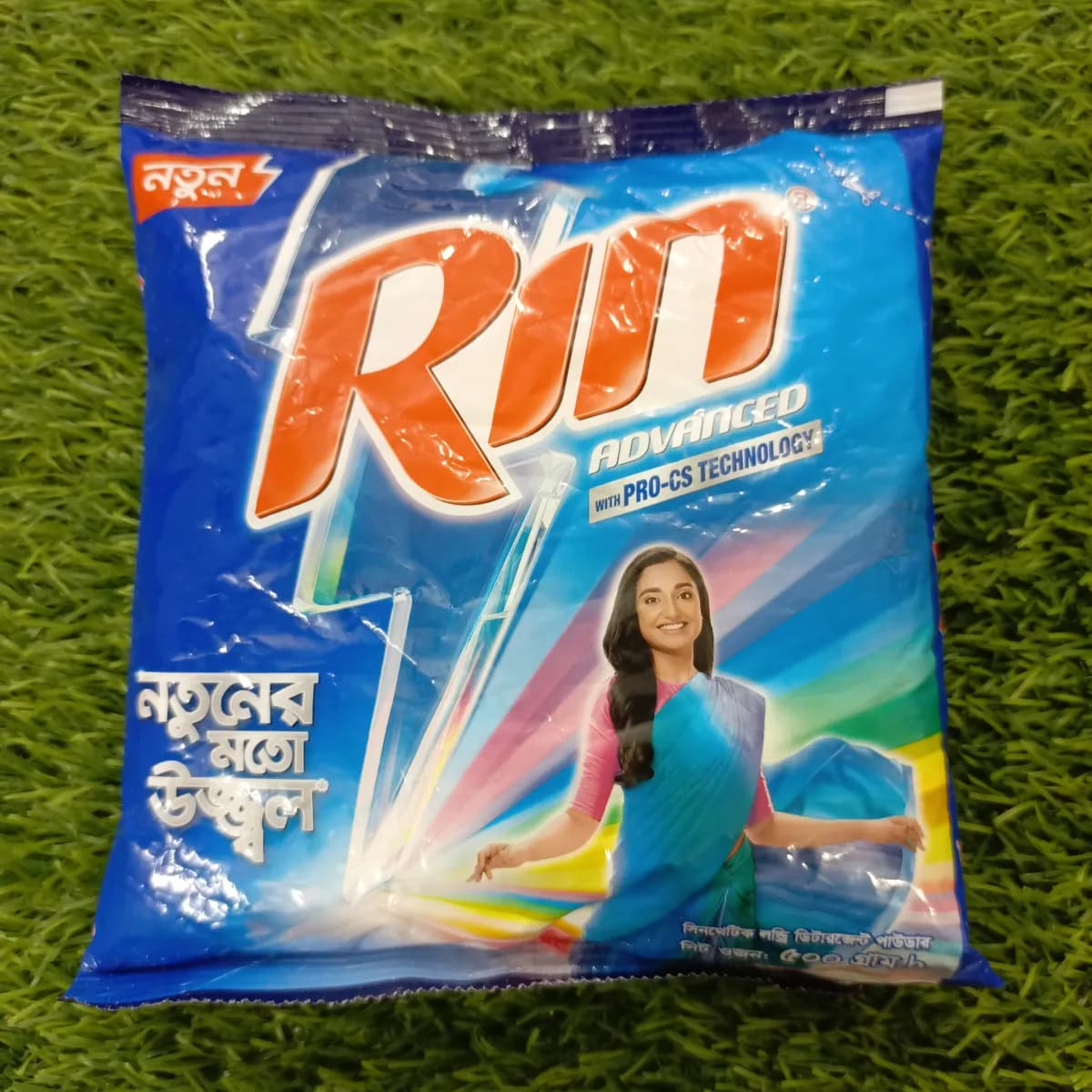 Rin 500g washing powder - Image 1