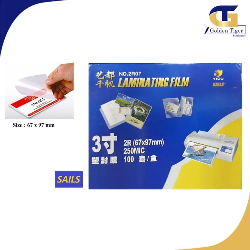 Laminating Paper Legal Size