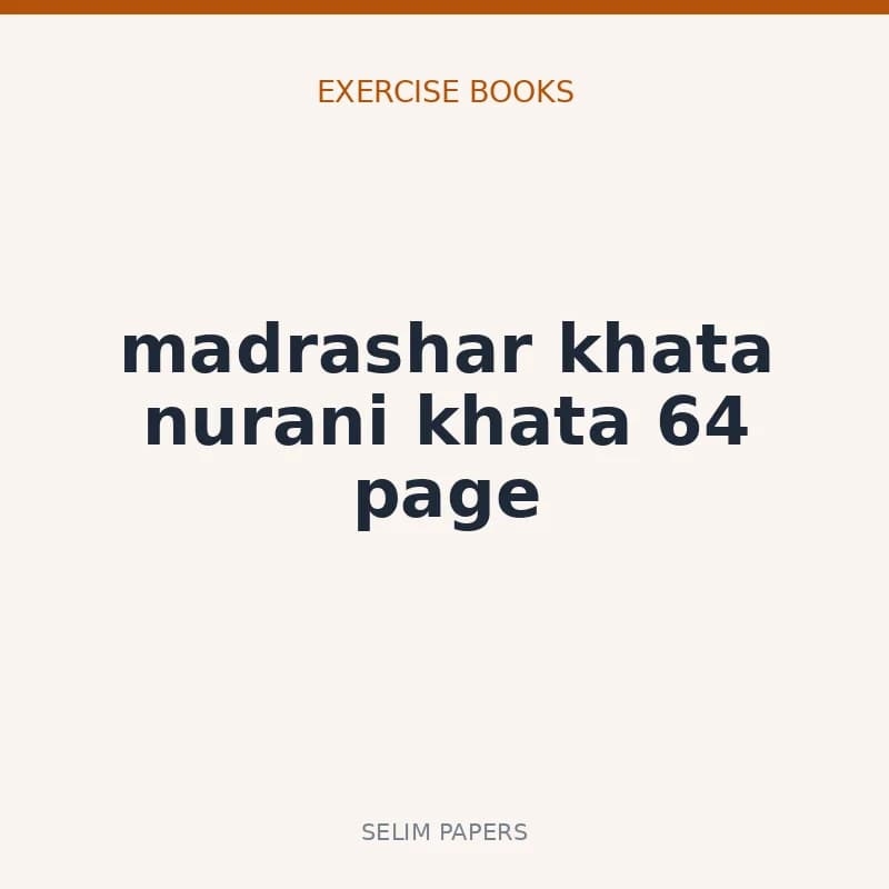 madrashar khata nurani khata 64 page - Image 1