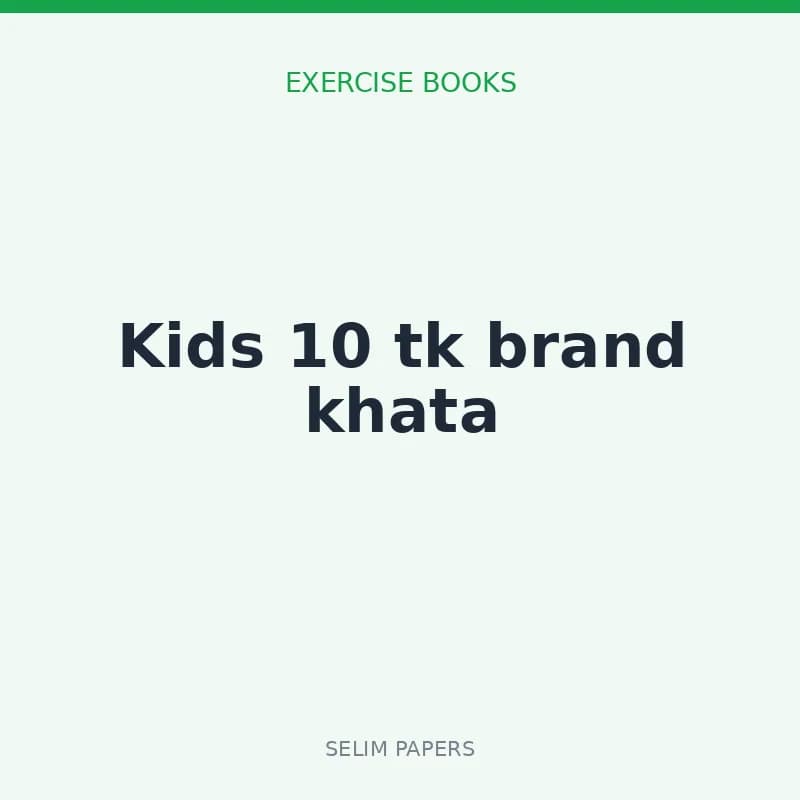 Kids 10 tk brand khata - Image 1