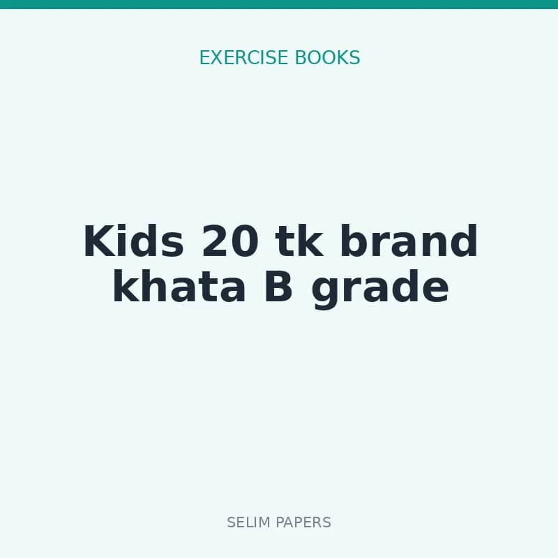 Kids 20 tk brand khata B grade - Image 1