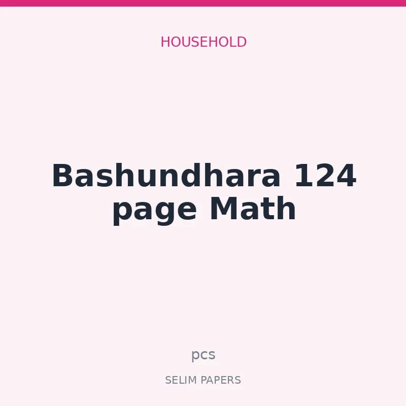 Bashundhara 124 page Math - Image 1
