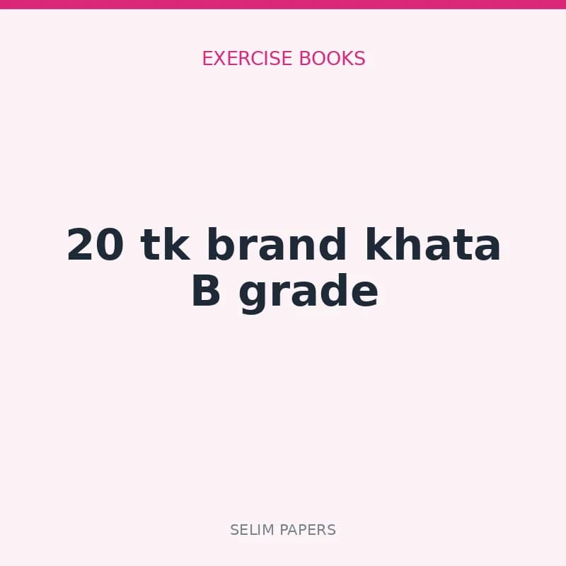 20 tk brand khata B grade