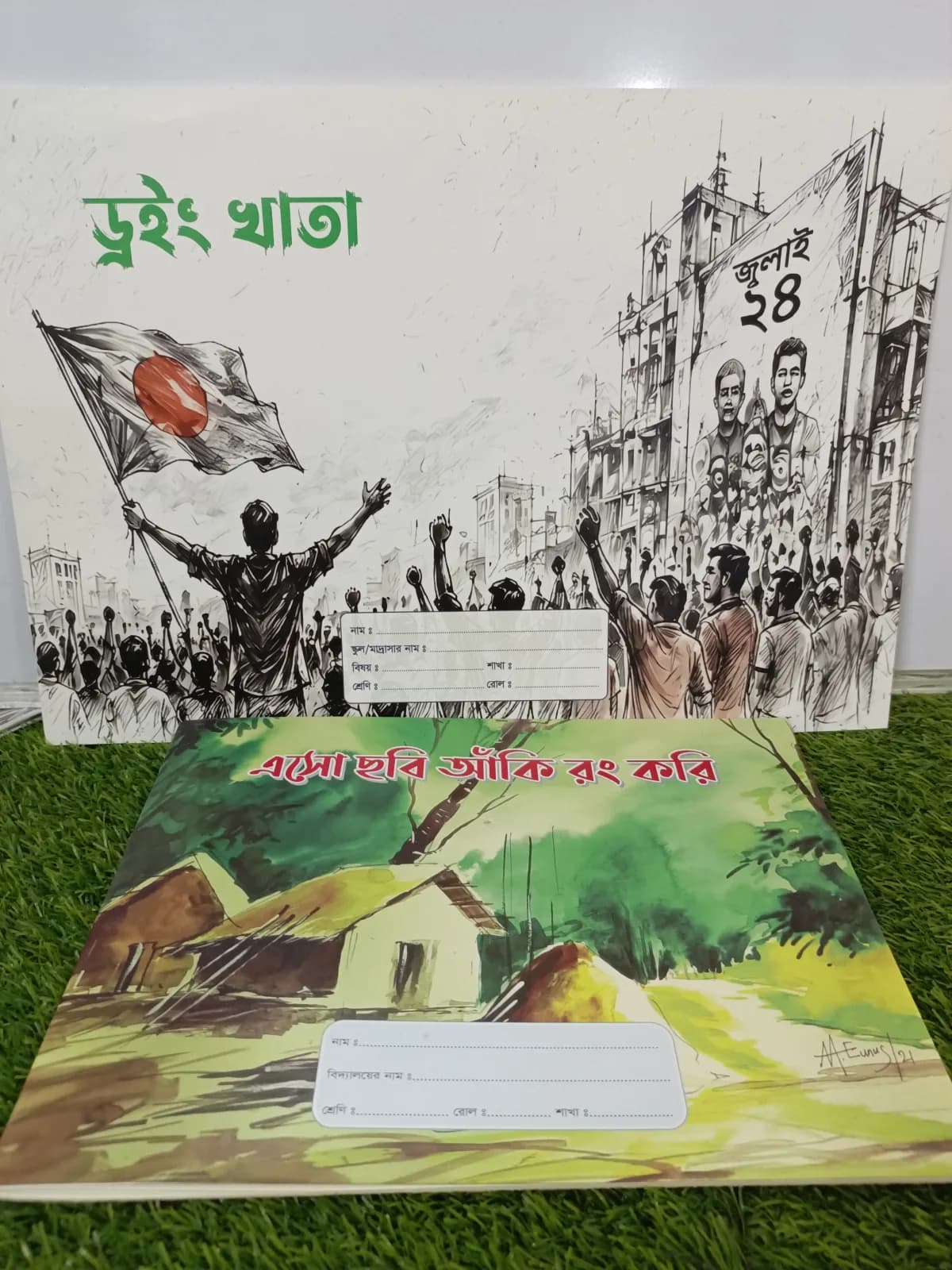 Drawing Book A4 60 Pages - Image 1