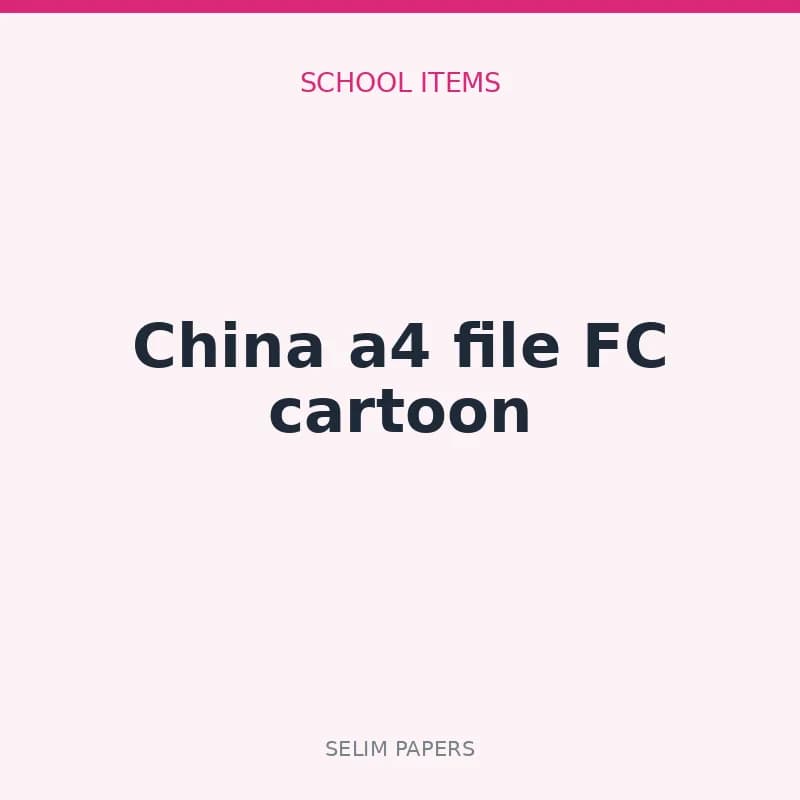 China a4 file FC cartoon - Image 1