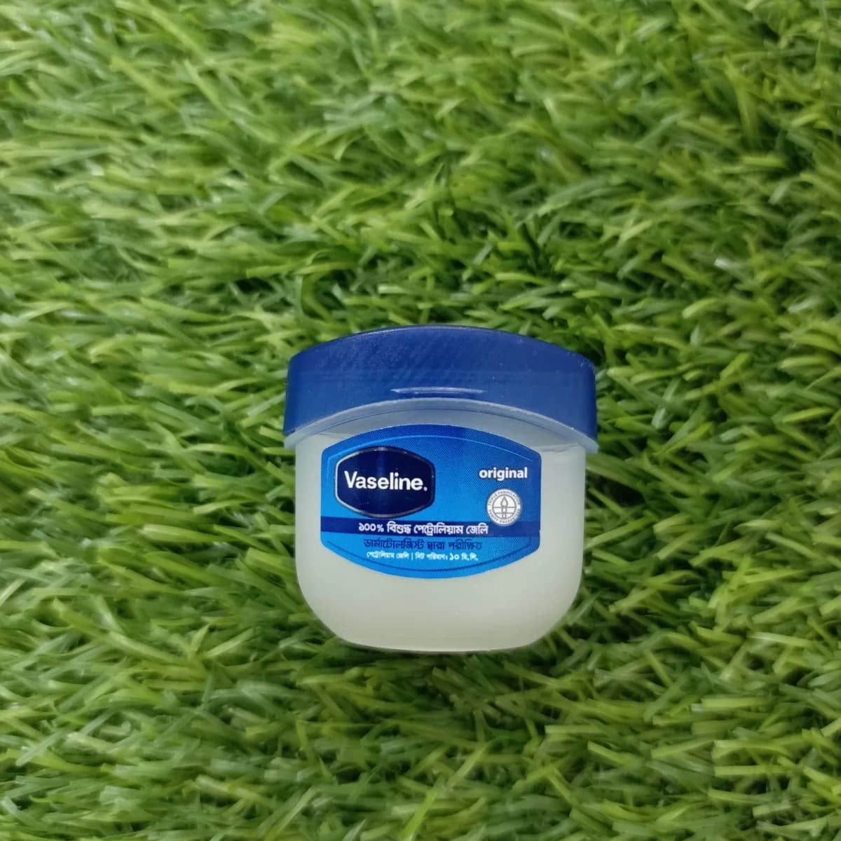 Vaseline petrolium jelly 10 ml - Image 1