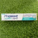 Pepsodent sensitive expert 140 gm thumbnail 2