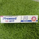 Pepsodent gum expert 140 gm thumbnail 2