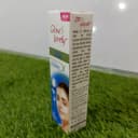 Glow and lovely winter bright skin cream infused with vitamin E 23 gm thumbnail 2