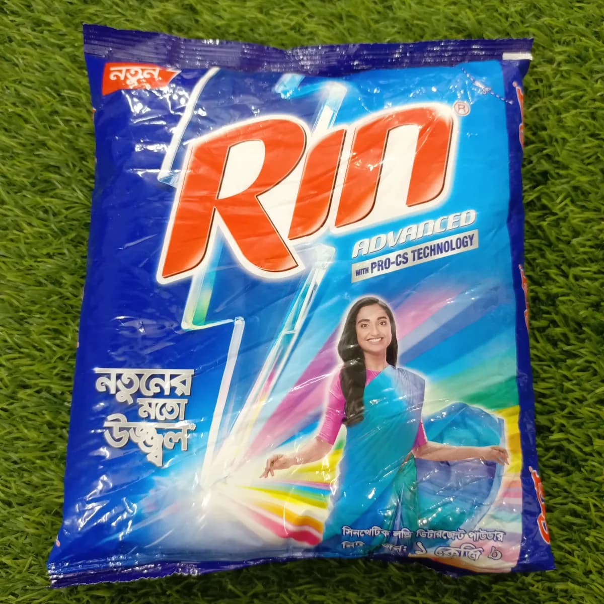 Rin 1000g washing powder 01 kg