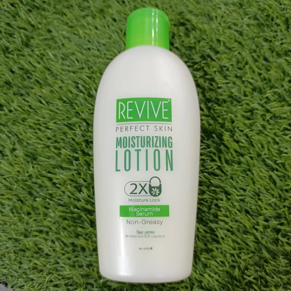Revive perfect skin moisturizing lotion 300 ml - Image 1