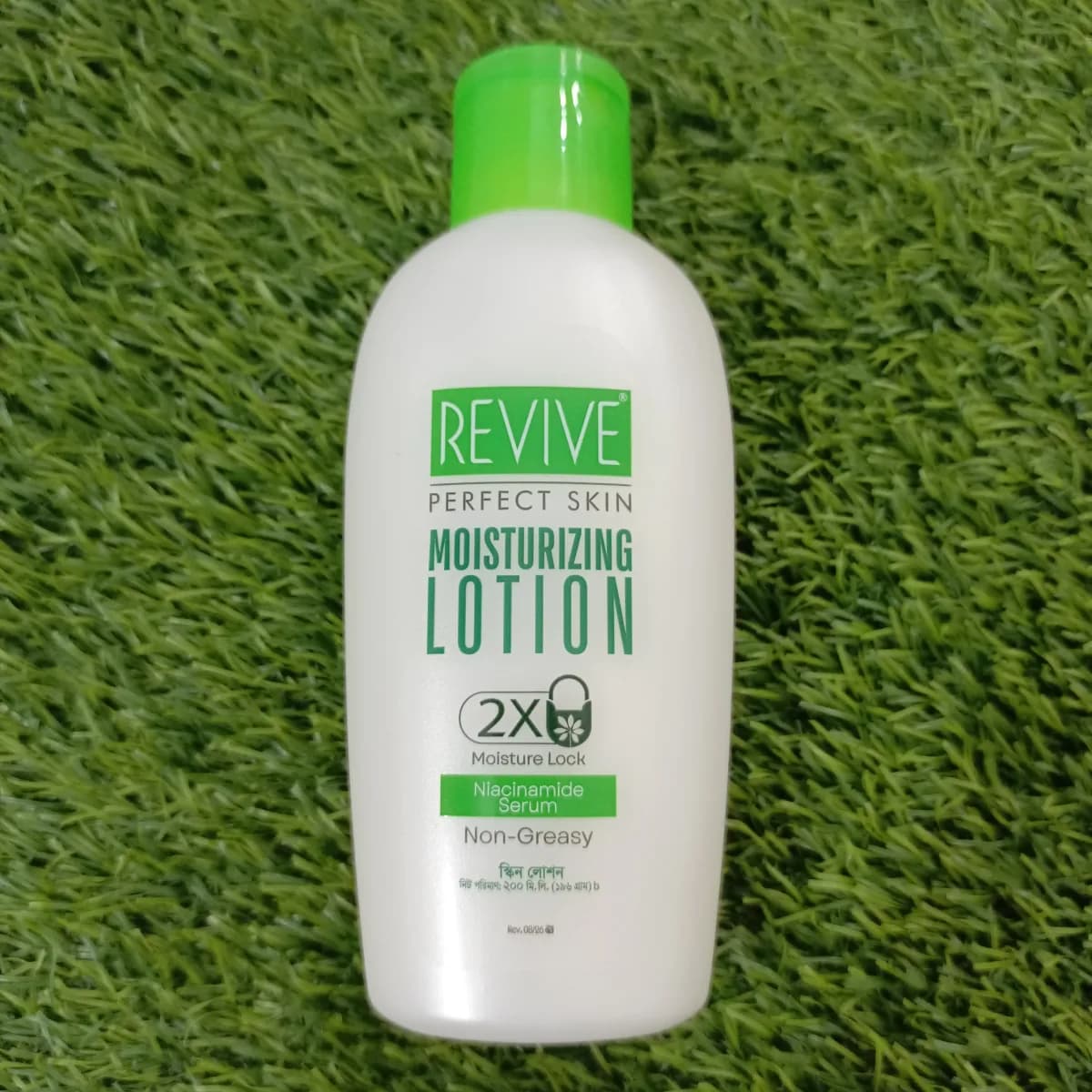 Revive perfect skin moisturizing lotion 200 ml