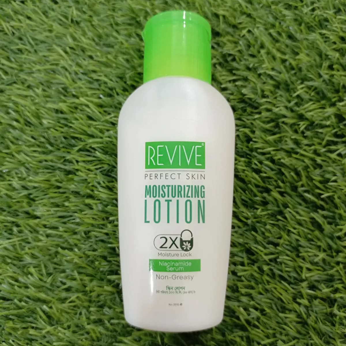 Revive perfect skin moisturizing lotion 100 ml - Image 1