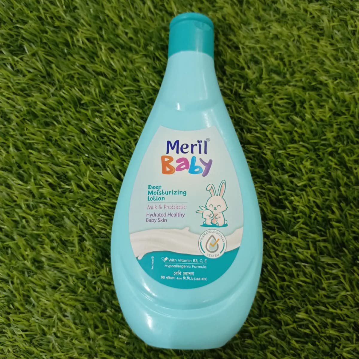 Meril baby lotion 200 ml deep moisturizing