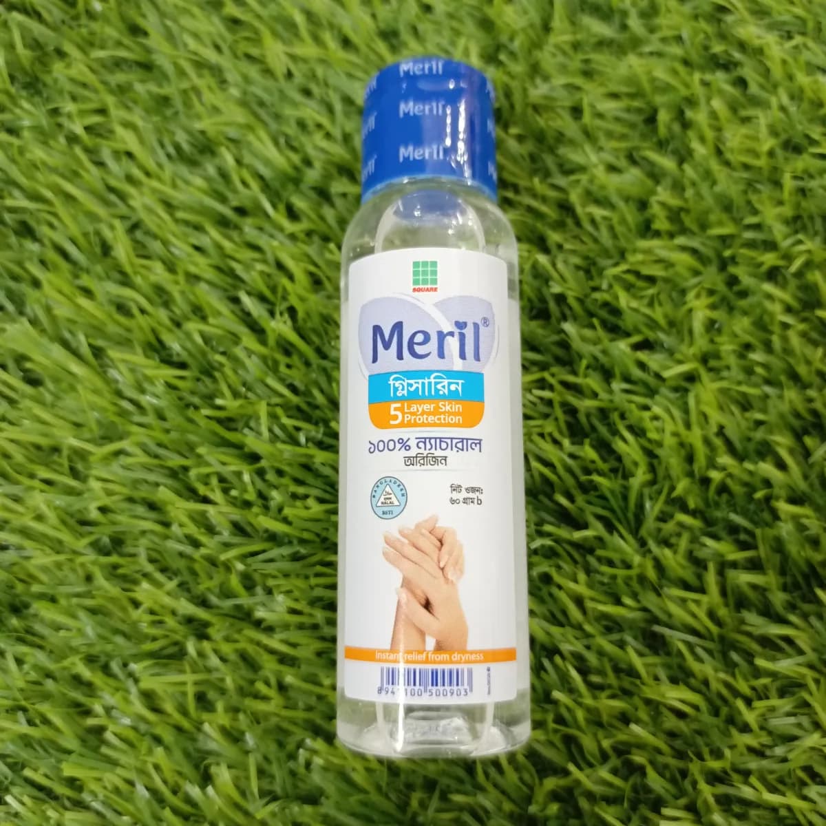 Meril Glycerine 60 g 5 layer skin protector - Image 1