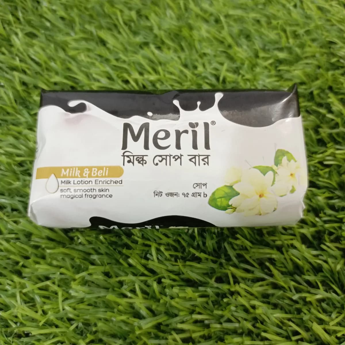 Meril Milk and beli soap bar 75g - Image 1