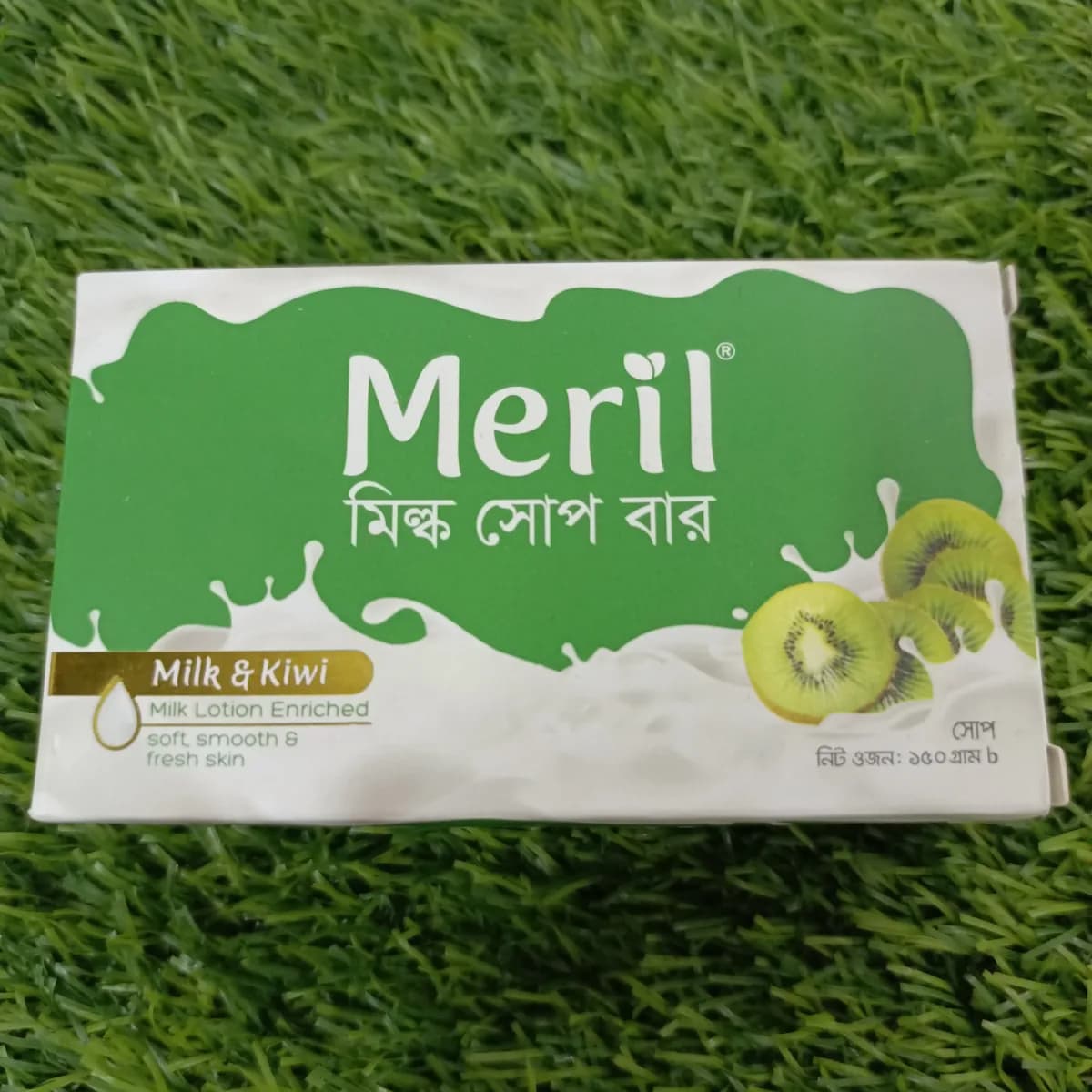 Meril milk and kiwi soap bar 150g - Image 1