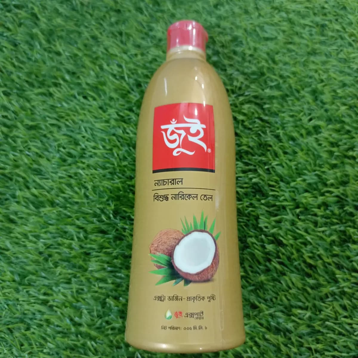 Jui pure coconut oil 335 ml - Image 1