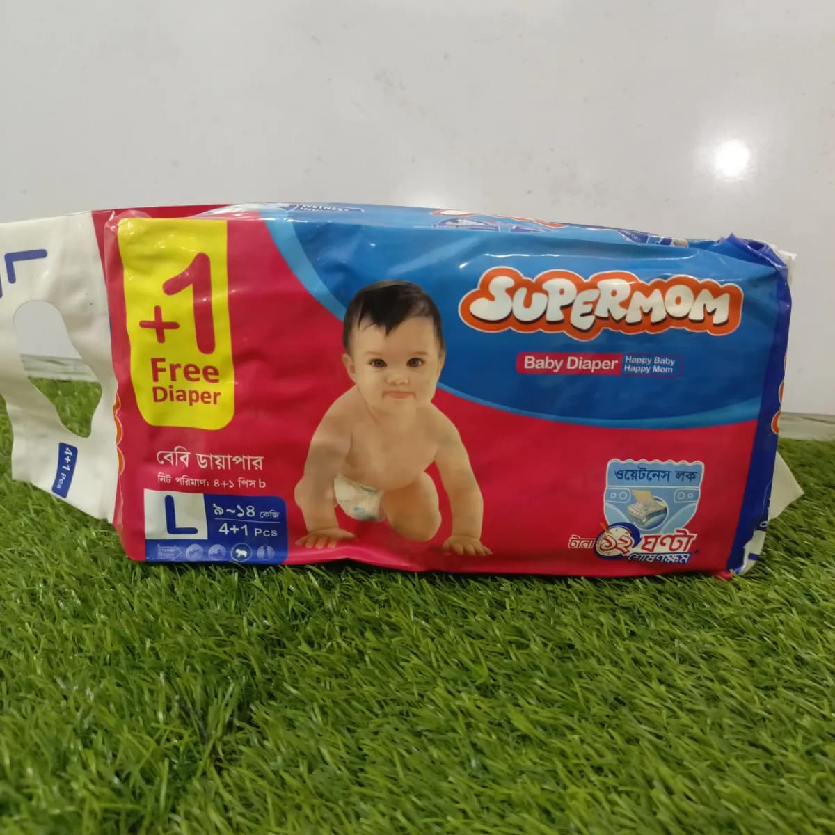 Supermom baby Diaper large 5 pcs belt 9-14 kg - Image 1