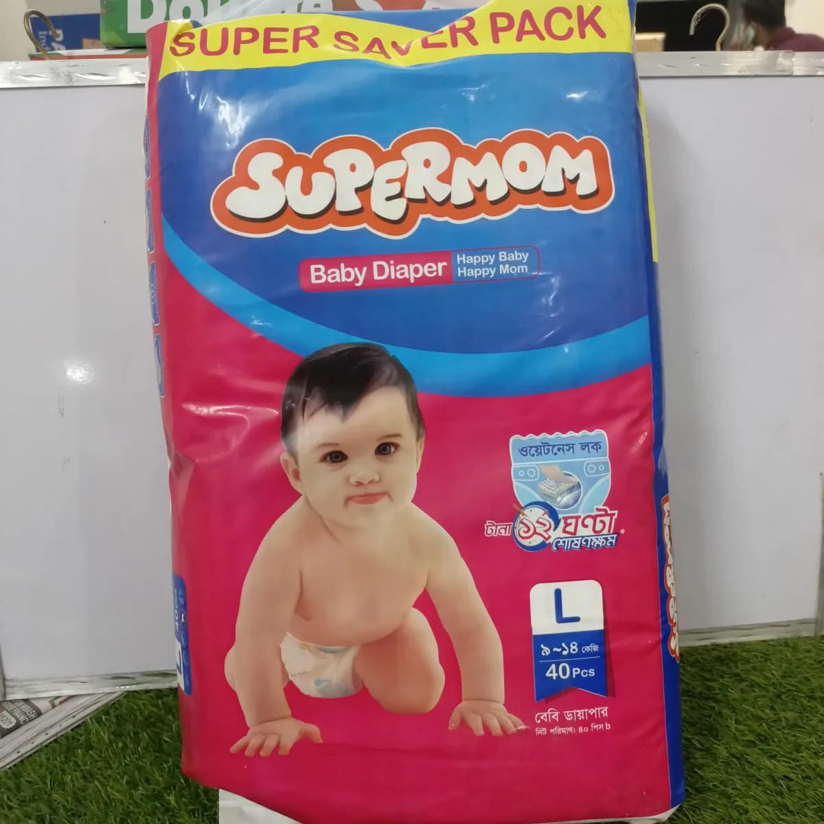 Supermom baby Diaper large 40 pcs  belt 9-14 kg - Image 1