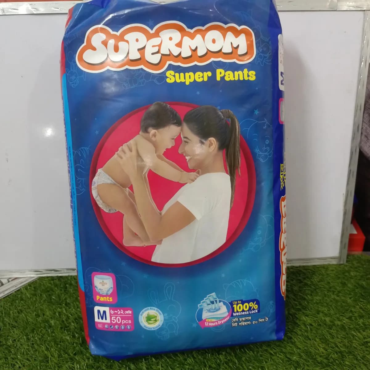 Supermom baby Diaper medium  50 pcs pant 6-12 kg - Image 1