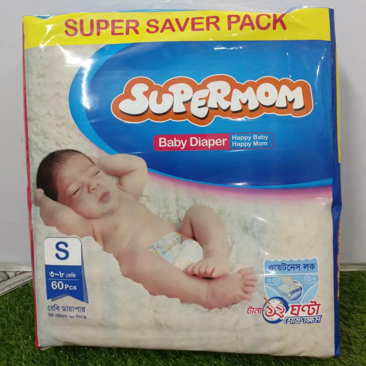 Supermom baby Diaper small 60 pcs belt 3-8 kg
