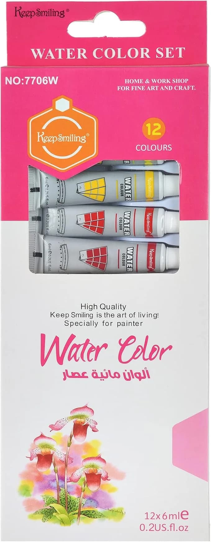 water color  tube 12 color with plate and brush - Image 1