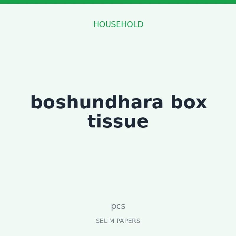 boshundhara box tissue - Image 1