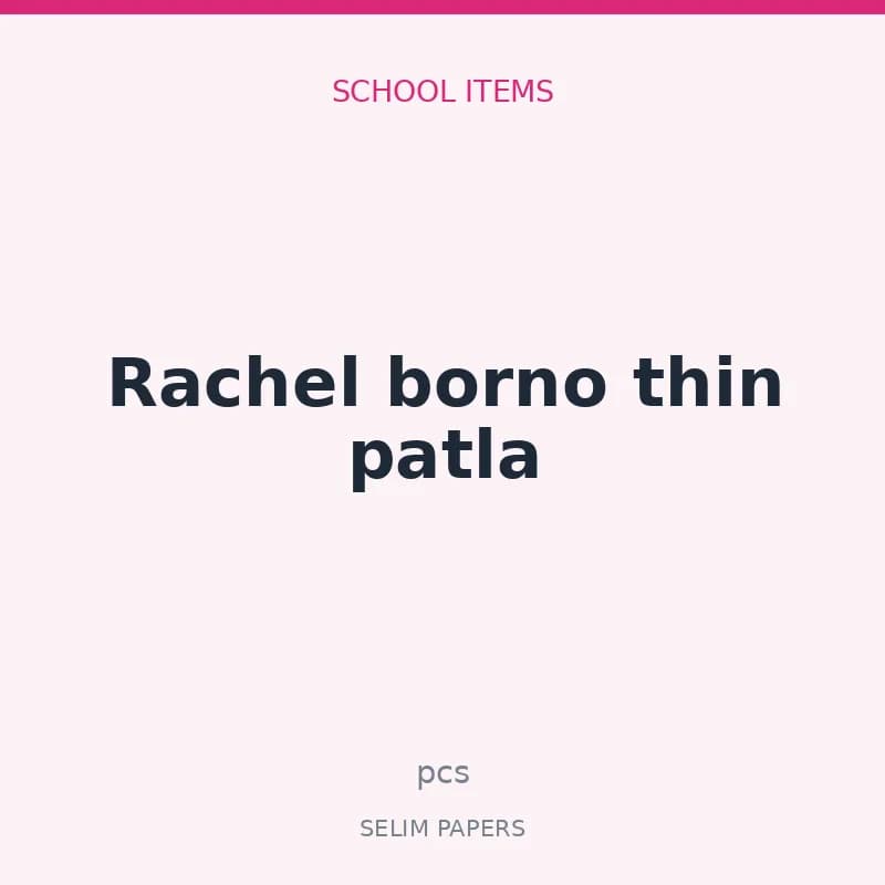 Rachel borno thin patla - Image 1