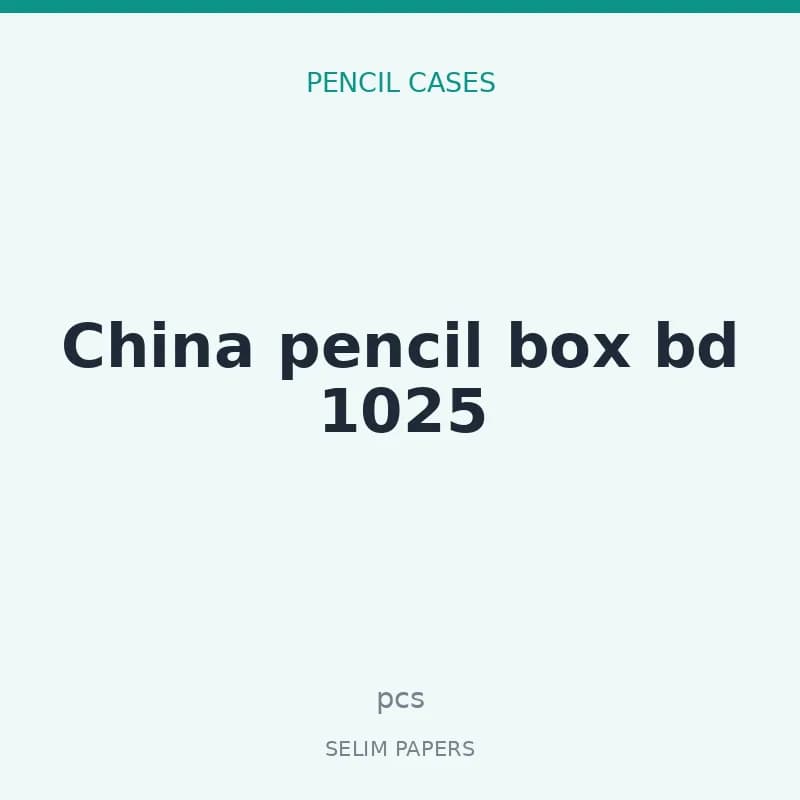 China pencil box bd 1025 - Image 1
