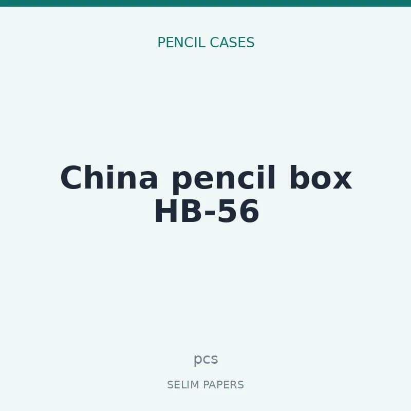 China pencil box HB-56 - Image 1