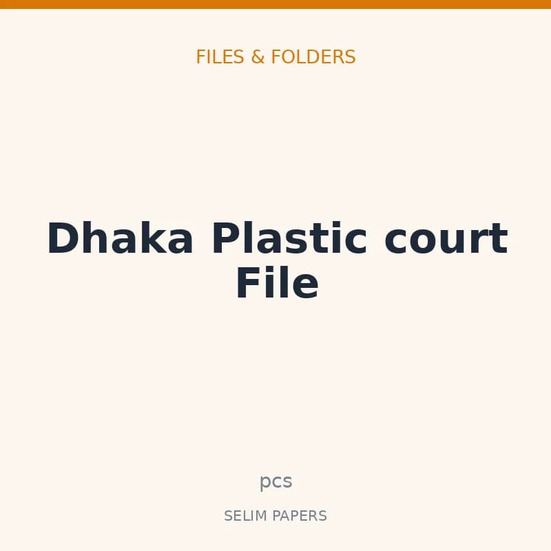 Dhaka Plastic court File - Image 1