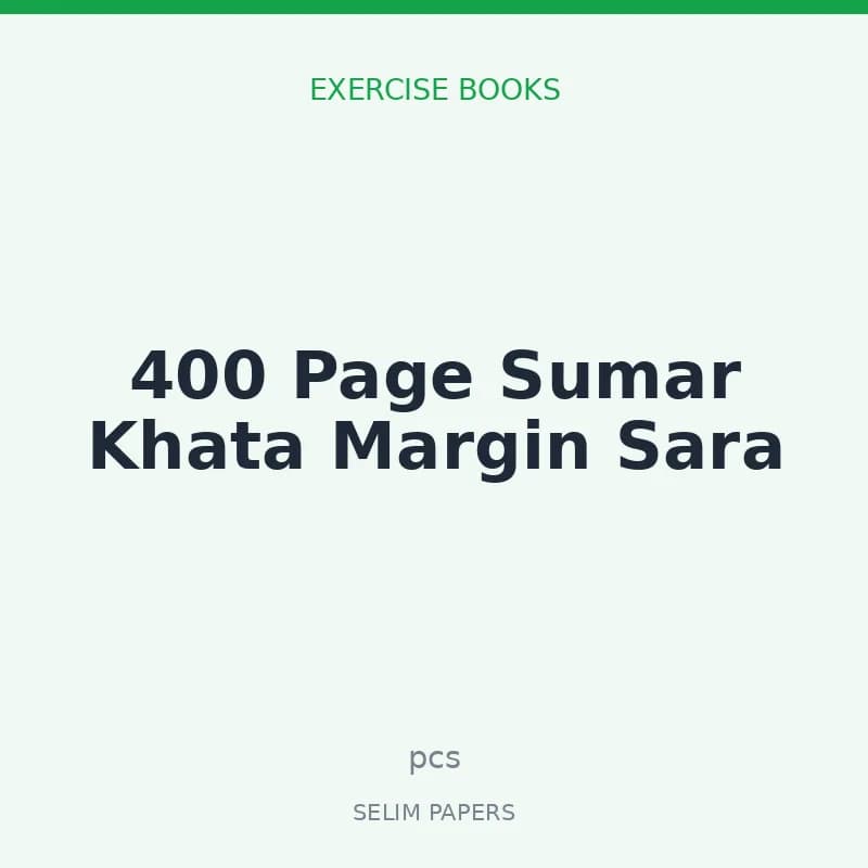400 Page Sumar Khata Margin Sara - Image 1