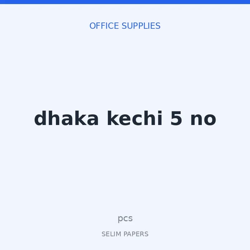 dhaka kechi 5 no - Image 1