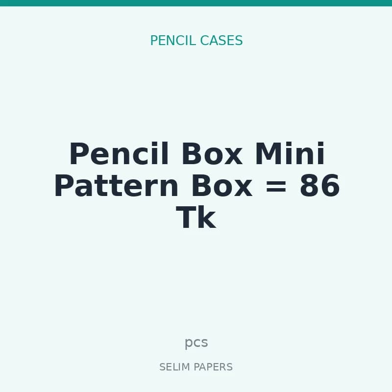 Pencil Box Mini Pattern Box = 86 Tk - Image 1