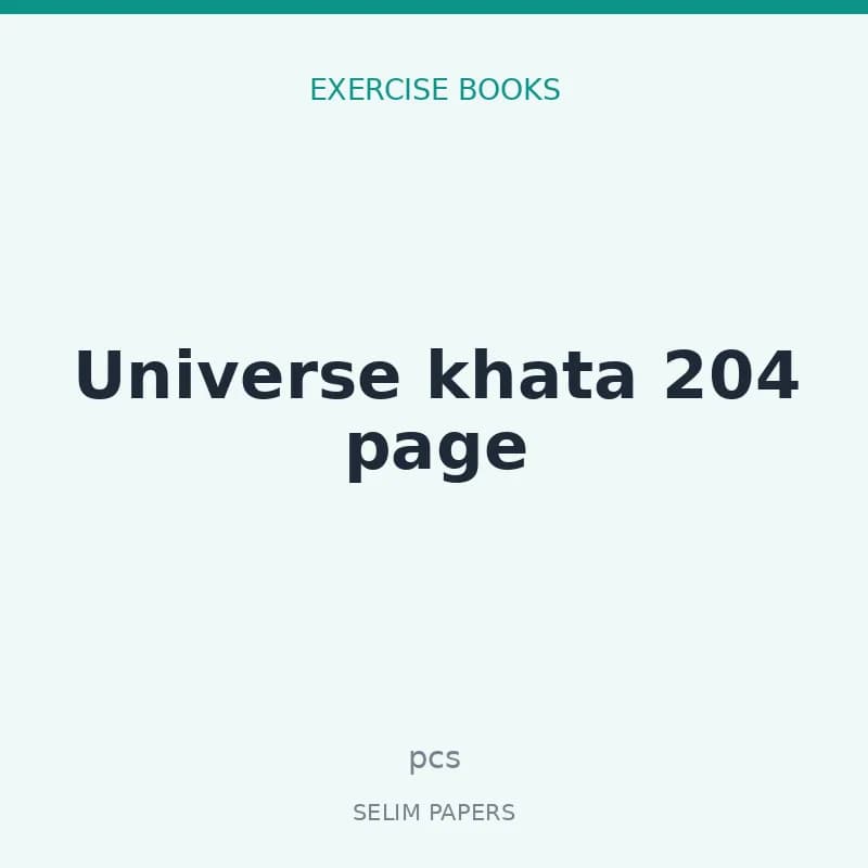 Universe khata 204 page - Image 1