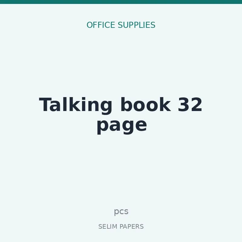 Iqra Talking book 32 page - Image 1