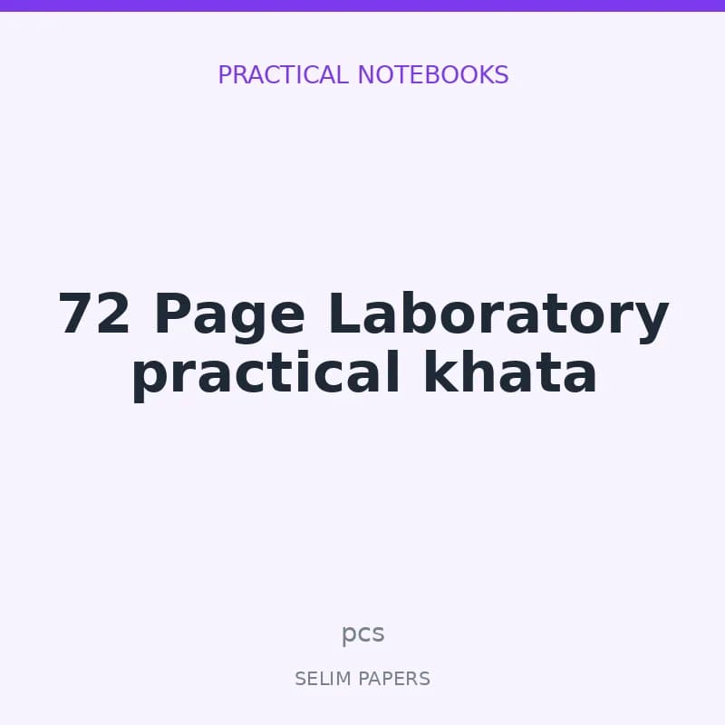 72 Page Laboratory practical khata