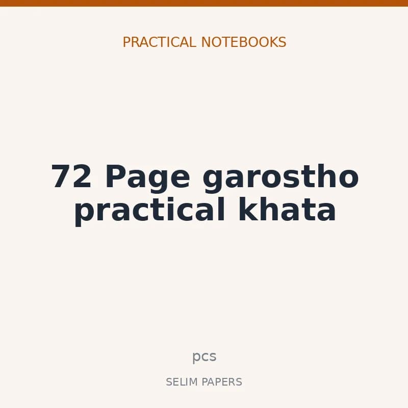 72 Page garostho practical khata