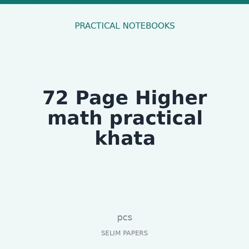 72 Page Higher math practical khata