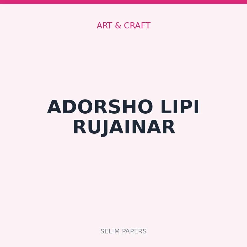 ADORSHO LIPI RUJAINAR - Image 1